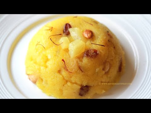 How to make Sheera | Pineapple Kesari | Pineapple Shira