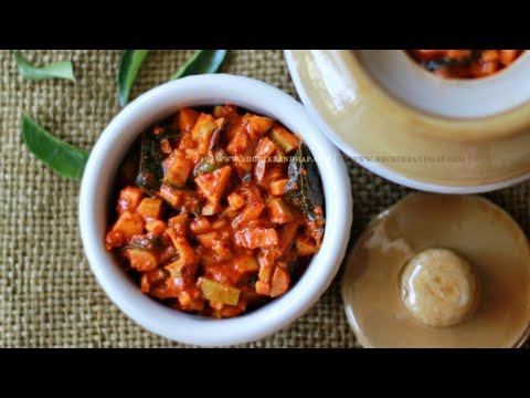 Mango Pickle | Mangalorean Mango Pickle | Kosrache Lonche | Koslache Lonche
