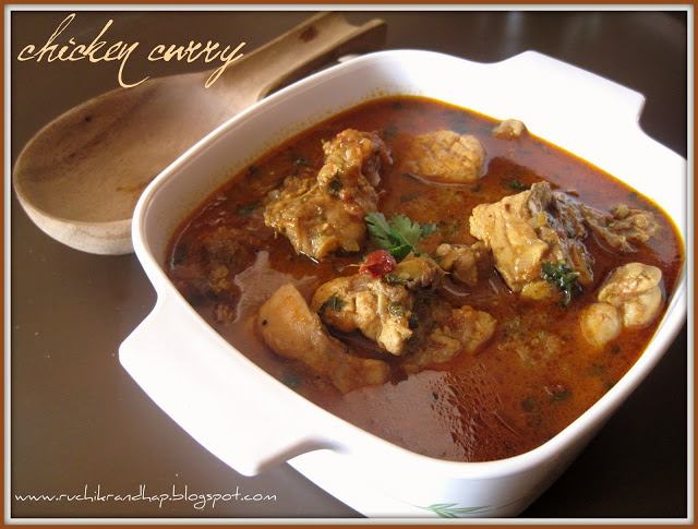 Chicken Curry Without Coconut