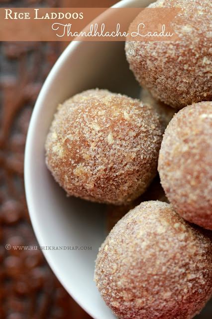 Rice Laddoos | Thandhlache Laadu