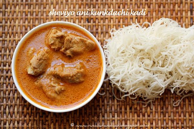 Chicken Curry – Mangalorean Style | For Sheviyo (Stringhoppers) + Video!