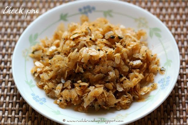 Theek Pou (Spicy Beaten Rice/Poha)