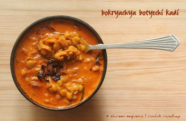 Sunday Special! Bokryachya Botyechi Kadi (Traditional Mutton Tripe Curry)