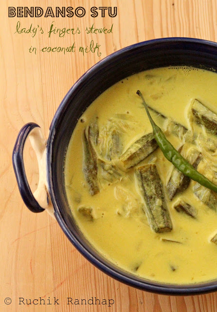 Bendanso Stu (Okra/ Lady’s Finger Stew)