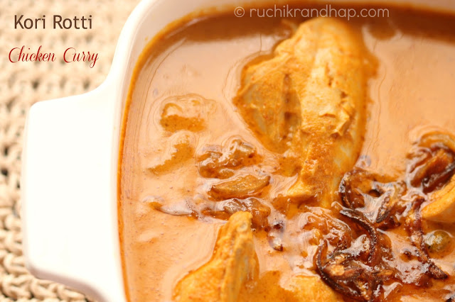 Kori Rotti | Mangalorean Bunt Style Spicy Chicken Curry