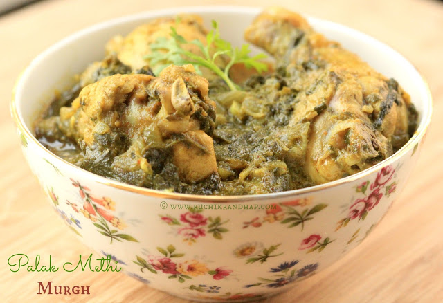 Palak Methi Murgh (Spinach & Fenugreek Chicken) ~ Simple, Nutritious & Delicious!