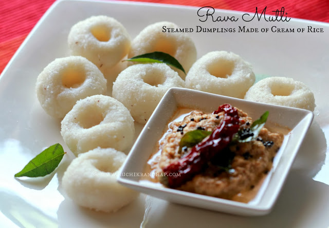 Rava Mutli (Mildly Sweet & Savoury Rice Dumplings)