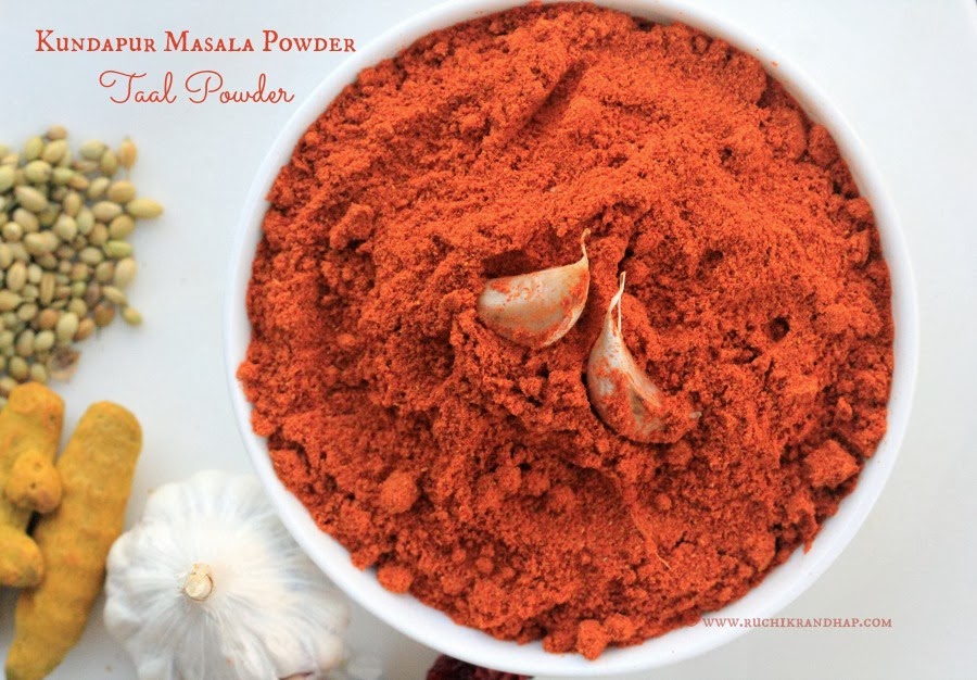 homemade spice blend ~ kundapur masala powder / taal powder ~ mangalorean bunt style basic curry powder