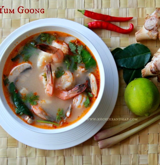 Tom Yum Goong (Thai Style Shrimp Soup) – When The Hubby Cooks!