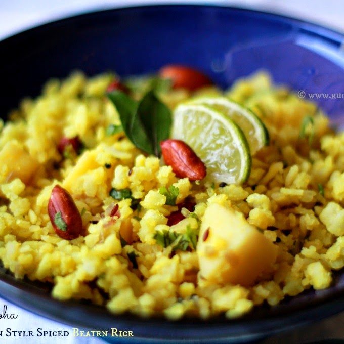 Batata Poha | Kandha Batata Poha (Maharashtrian Style Spiced Beaten Rice)