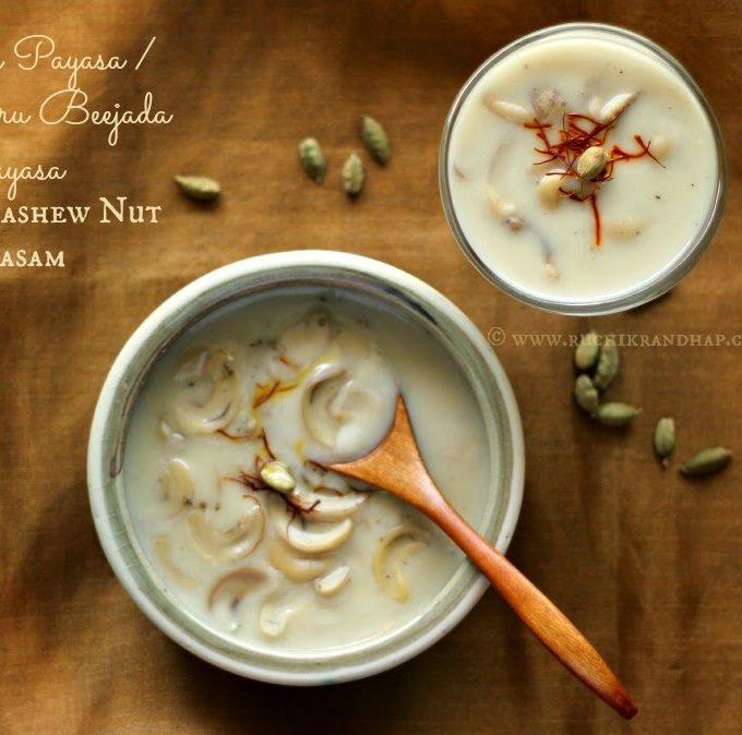 Godambi Payasa | Hasi Geru Beejada Payasa ~ Mangalorean Brahmin Style Tender Cashew Nut Payasam