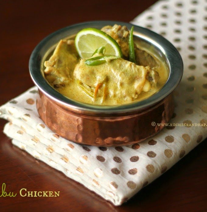 Nimbu Chicken – Urban Tadka Style