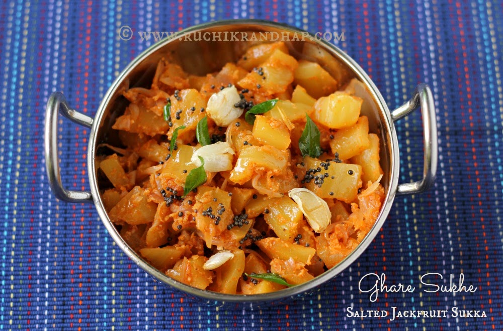 ghare sukhe | uppad pachir aajadina / salla upkari (salted jackfruit sukka)