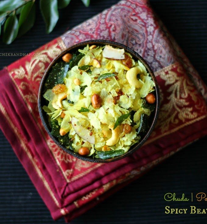 Chuda | Poha Chivda | Spicy Beaten Rice Snack