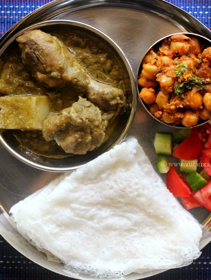 Mangalorean Plated Meal Series – Boshi# 17 – Chicken Green Curry, Chana Sukka, Salad & Neer Dosa