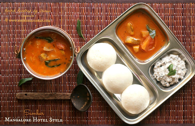 Sambar ~ Mangalore Hotel Style ~ When The Hubby Cooks!