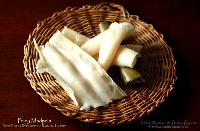Pajey Madipula ~ Rice Rolls Steamed in Banana Leaves